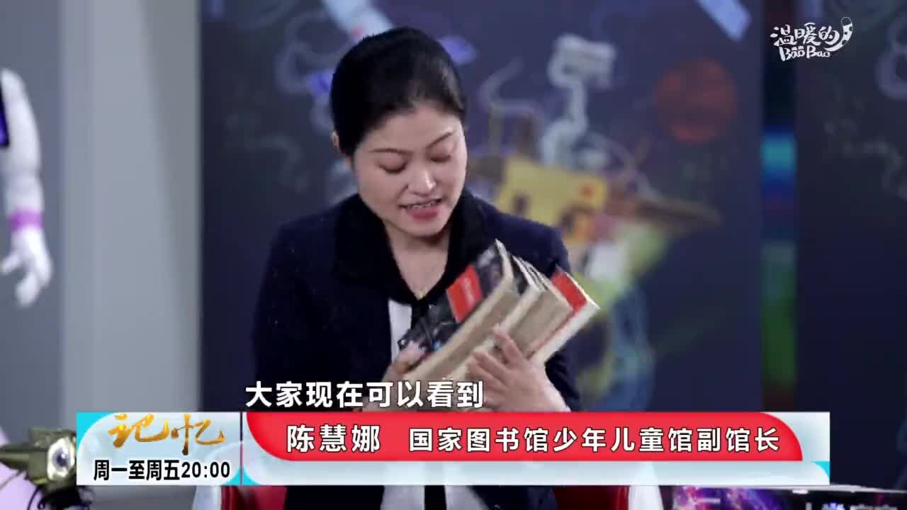 六个版本的《十万个为什么》有何区别?来听专家解读