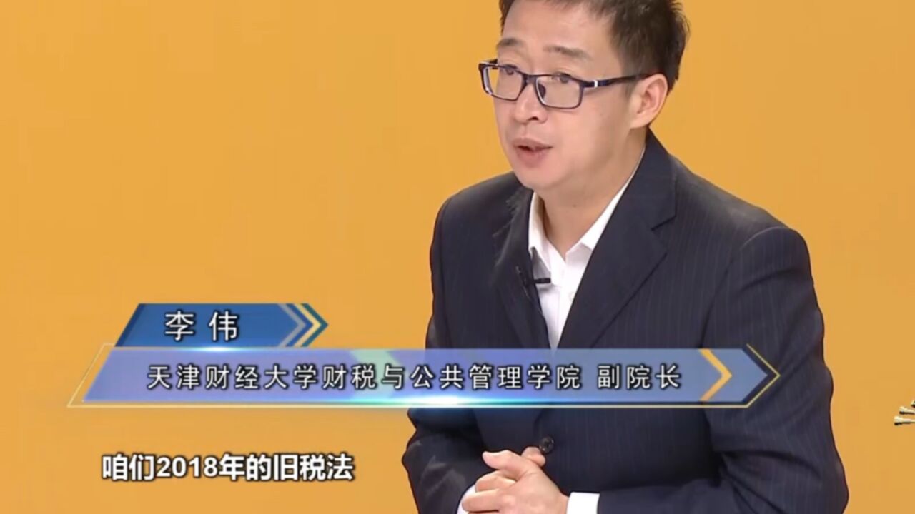 解读个人所得税“专项扣除”:符合哪些条件可申请?