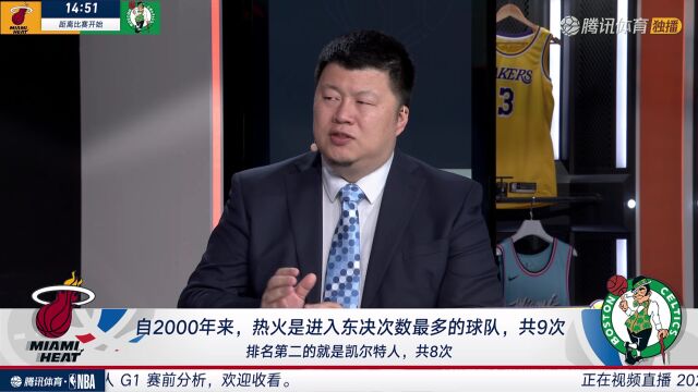 热火vs凯尔特人中文解说全场回放