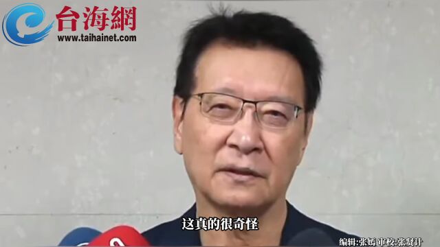 赵天麟身陷论文抄袭疑云 又遭爆桃色风波 赵少康:民进党的大官真要命