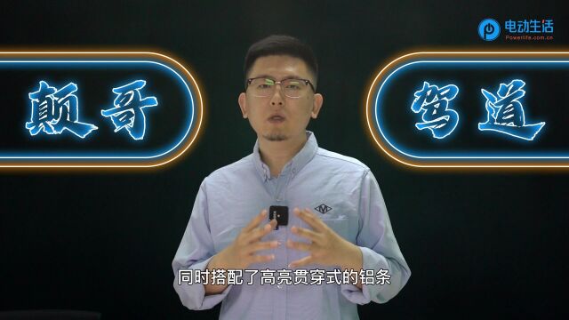 即将改款焕新!新款宋PLUS DMi设计深度解读