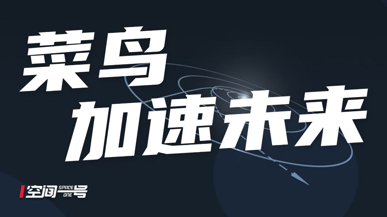 暗淡蓝点背后的任务,让人类太空文明快进28年