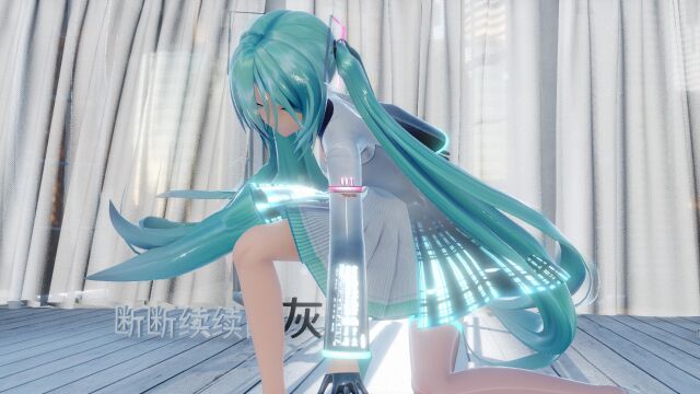 MMD初音未来,Nadir天底