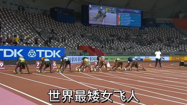 世界女飞人弗雷泽,152身高,36岁依旧威震天下!