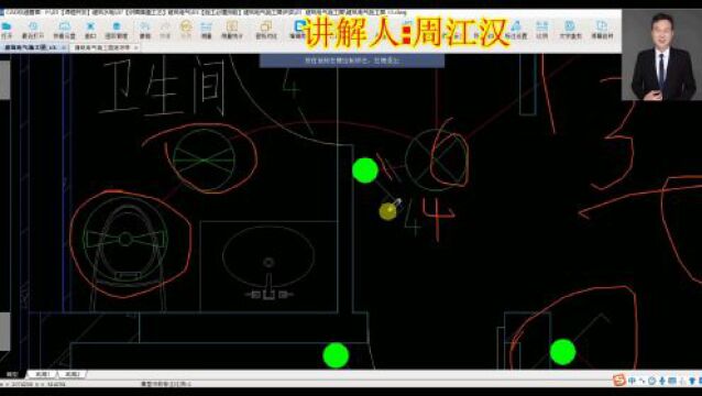 (33)户内照明平面图讲解