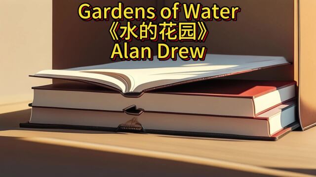 Gardens of Water《水的花园》