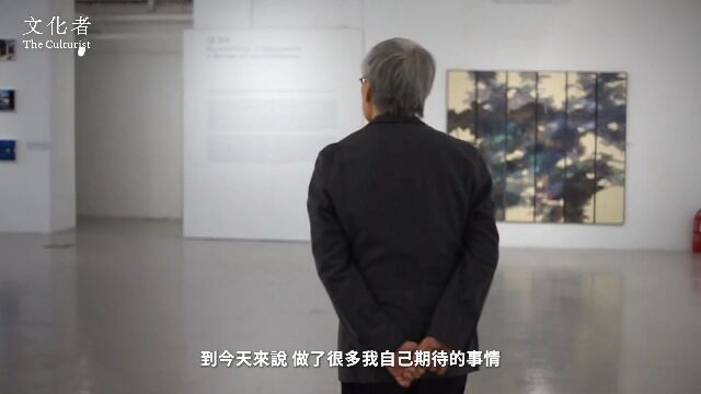 【专访】冯永基「七拾」回顾展编织回忆 以作品记录人生起伏