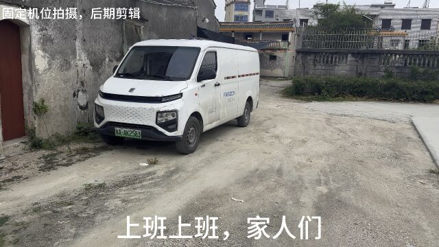 小伙开着面包车跑短途,看看今天接了多少单,流水多少?