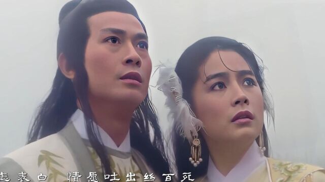 郑少秋、林青霞84年主演的电影,能说出名字的不多吧