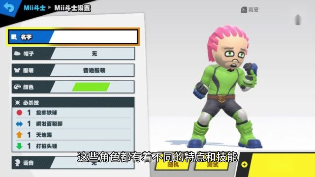 任天堂明星大乱斗DX:什么样的性格的玩家不可能喜欢这款游戏?