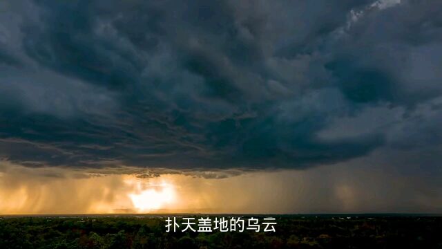 雨,大张旗鼓地来了