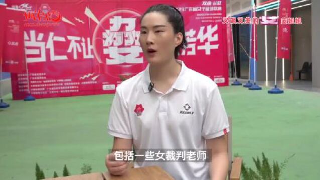 视频|【又飒又美的女篮姐姐】马小盼:英姿飒爽的女裁判,始终追求信服力