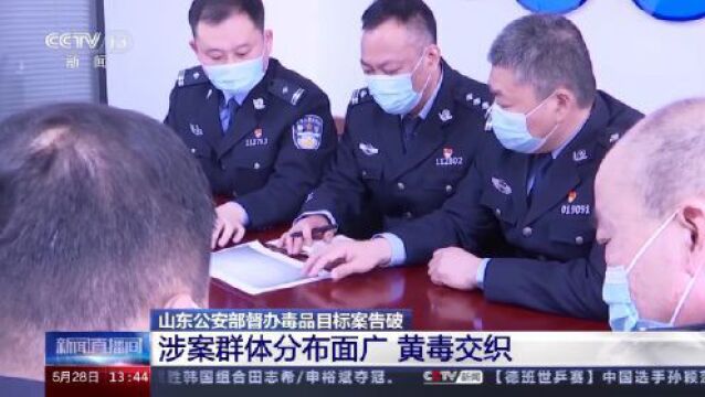 通辽一银行员工因涉毒被抓,警方对涉案社交群分析发现……