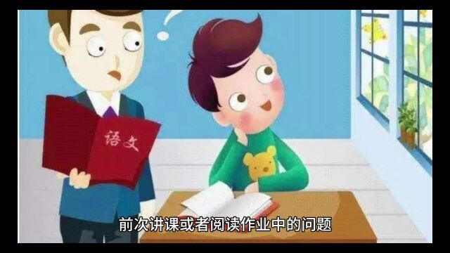 多问几个为什么