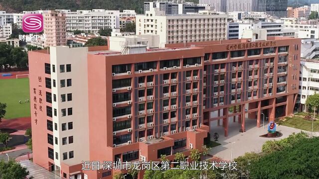 深圳直通车发布深圳电视台播出——深圳市龙岗区第二职业技术学校