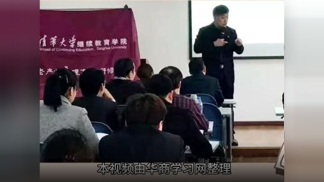 清华五道口金融EMBA:引领金融领域的高级培训