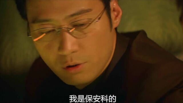 无间道3终极无间 完整版 黎天王演技秒杀六大影帝