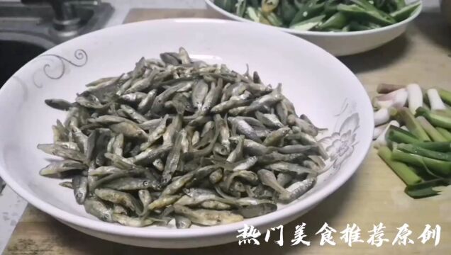 青椒爆炒小鱼干