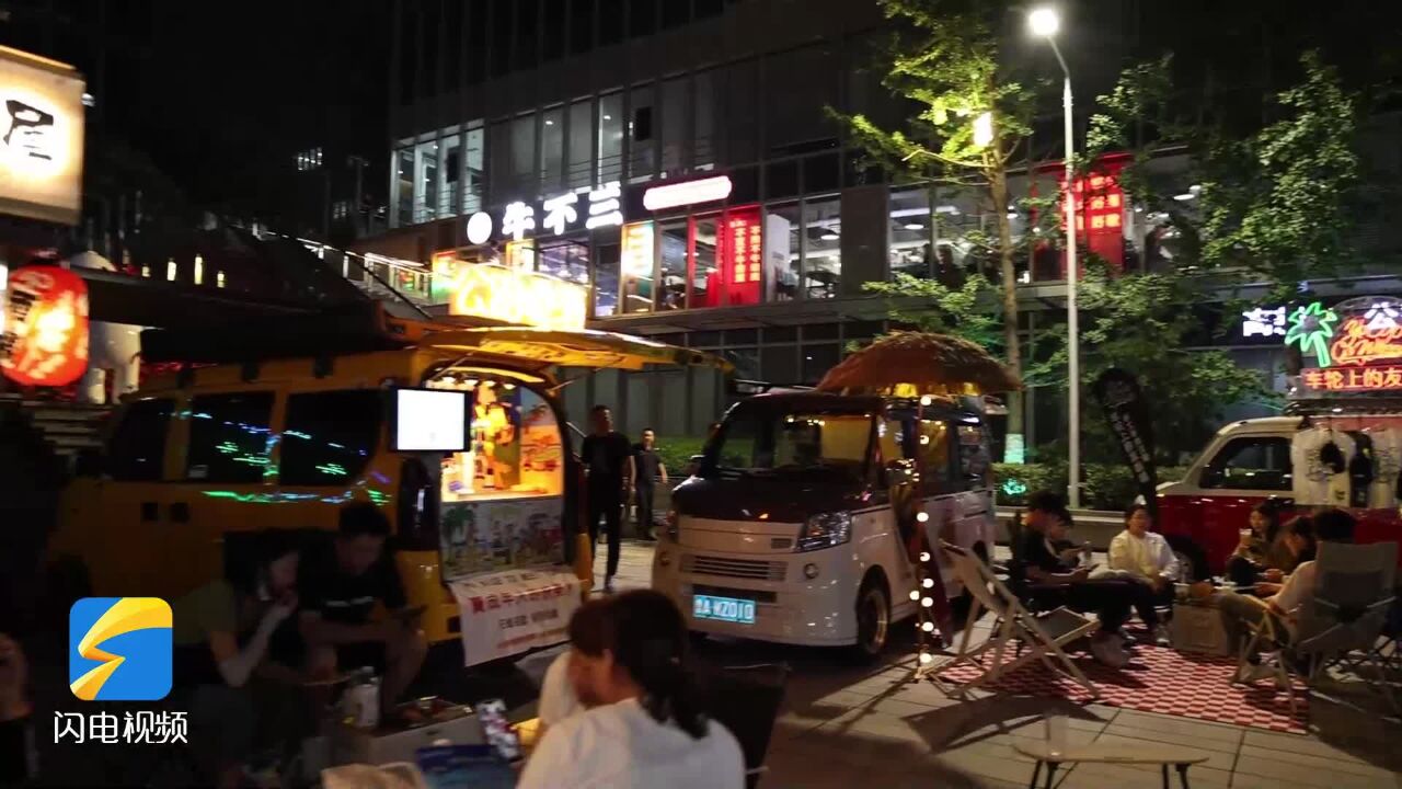 感受夏日 体验潮流!一起相约青年“碰面”潮流市集