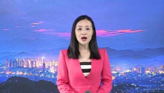 祁阳市启动纪检监察系统信访举报活动