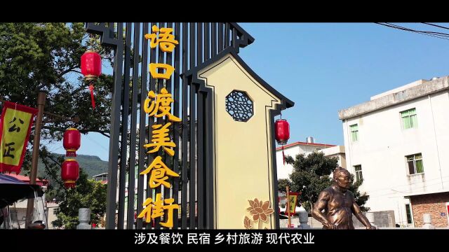 千年古邑将军故里黄金宝地山水之都——旧县宣传片