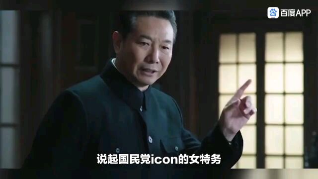 我姨姥姥嫁给了特务,还生了一个儿子