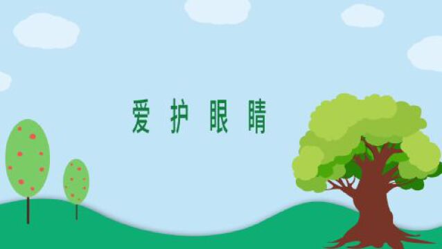 全民爱眼,从我做起———“全民爱眼日”主题义诊活动