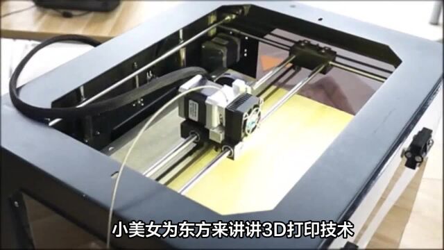 3D打印技术在汽车领域会运用越来越广泛