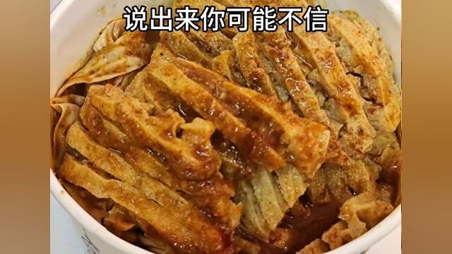 9.99元吃运城馍夹麻辣串套餐,无需预约