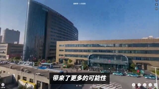 陕西省第四人民医院更名为西北大学第一医院