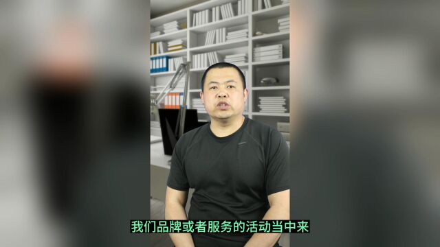 短视频互动性强,让品牌与用户更好互动(如何做短视频总第108期)