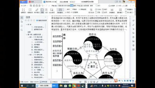 高校辅导员考试作文辅导员要把就业指导工作做细做实做出效果