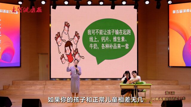 安阳市滑县中心医院申焕《“高人一等”不是梦》