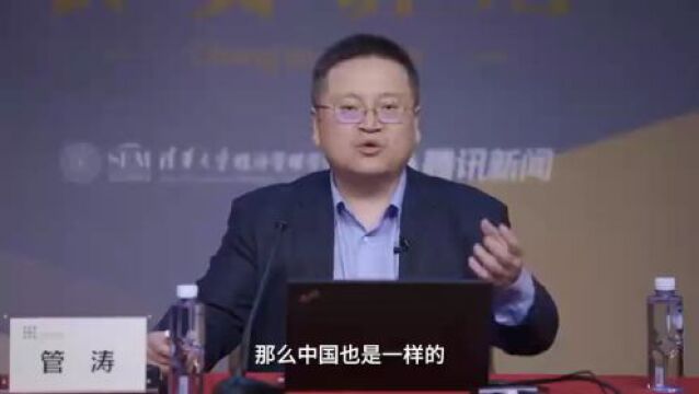 管涛:推动中国高水平开放的几个理论与实践问题