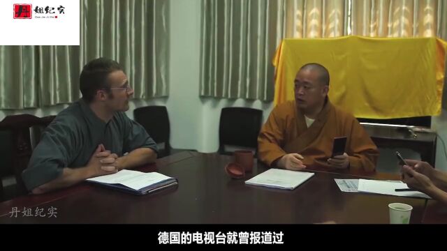 少林寺方丈进军房地产,引发社会关注