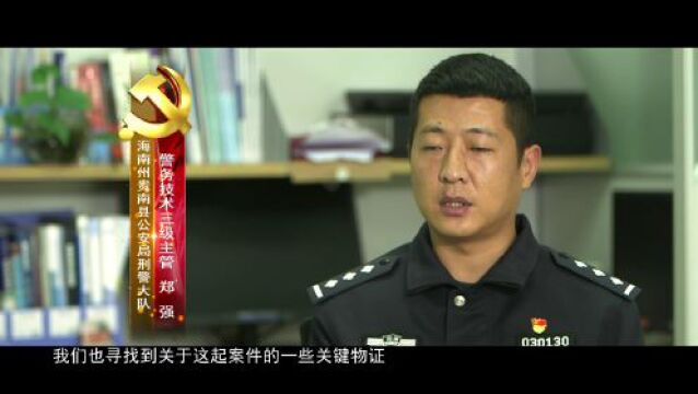 【榜样的力量】鲁斌:忠于使命寻真相 无悔赤诚暖民心