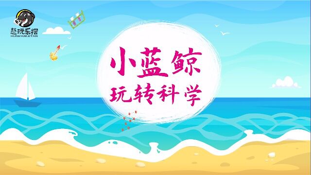 第8课 耦合共振