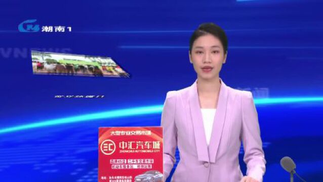 2023年世界环境日主题活动启动 重点聚焦练江长治久清——巩固练江流域综合整治工作成果系列报道之十二