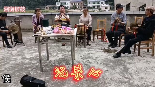 声飘云外,韵起民间