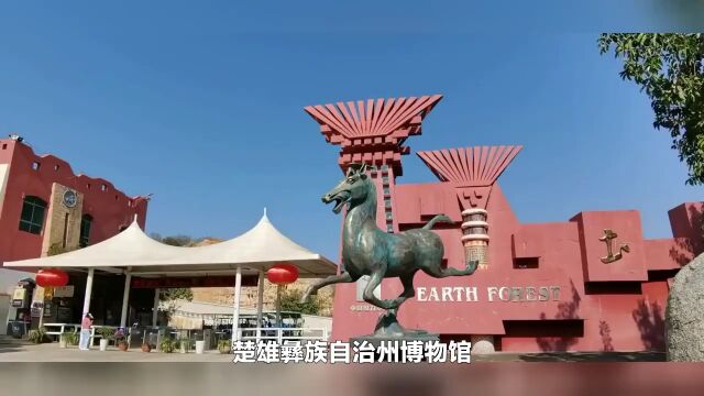 楚雄市旅游景点推荐