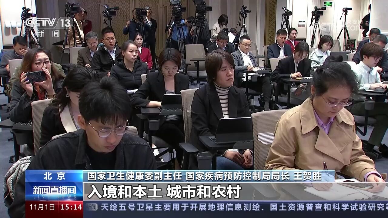 国家疾控局 我国已组建20支国家突发急性传染病防控队