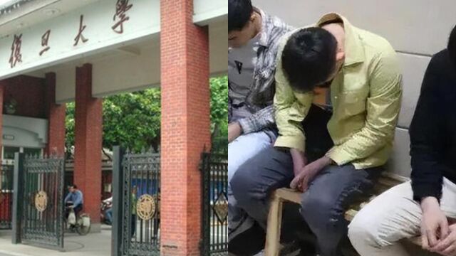 复旦研究生嫖娼被开除起诉学校被驳:不违反教育部规定,维持原判