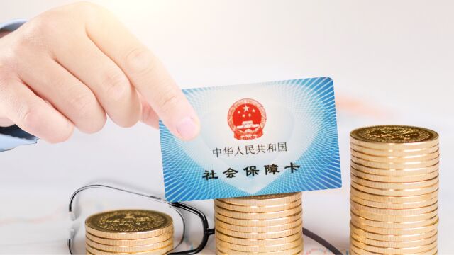 湖南养老金调整方案将公布,可以涨多少钱?很难达到103元吗?