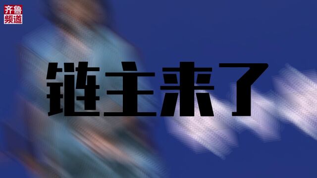 山东举办首场“推动民营经济高质量发展”民营企业家记者见面会