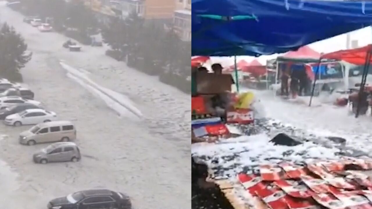 牡丹江海林市遇极端天气,冰雹落地成河持续40分钟:比玻璃球还大