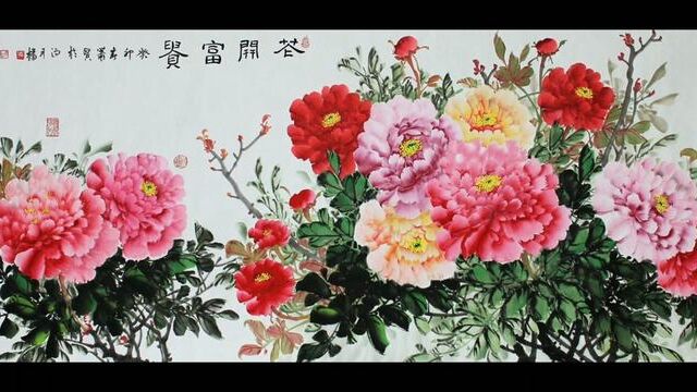 #国画 #字画 #书法 《牡丹》,国家一级美术师作品