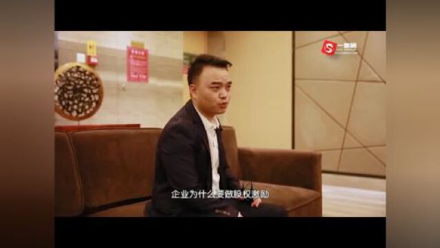 6月1415日《公司控制权与股权激励》总裁班【上海站】