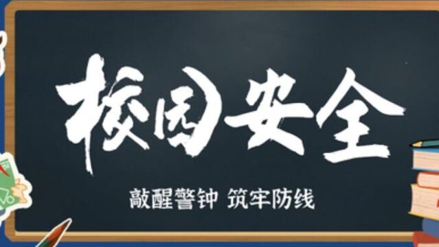 幼儿园安全管理之二“晨检”