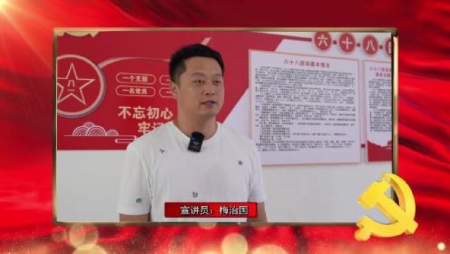 【新时代文明实践微宣讲】“安全生产月”主题微课堂(第一期):有限空间