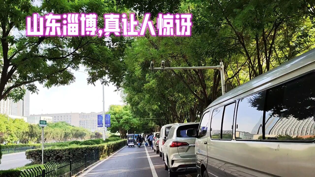 山东淄博,实拍全市取消智能停车收费系统,是不是真的